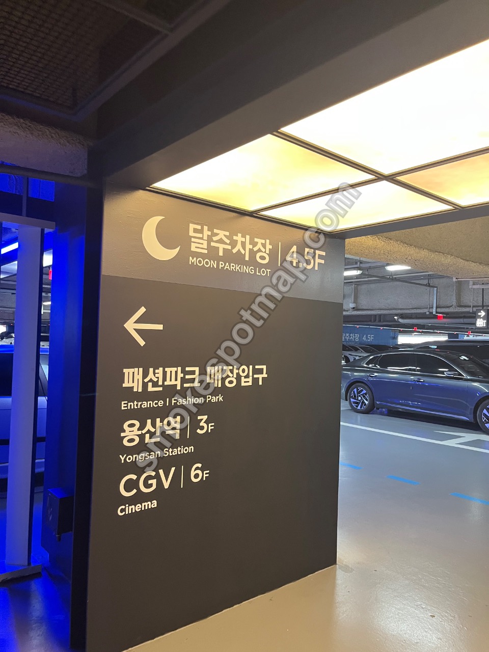 아이파크몰 달 주차장 4·5층 현장 사진
