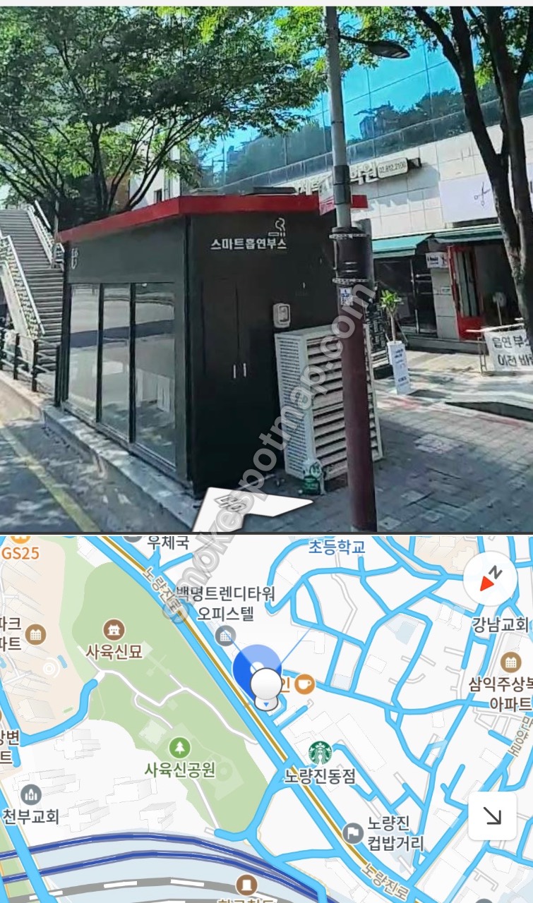 JH빌딩 앞 (노량진로 196) 현장 사진